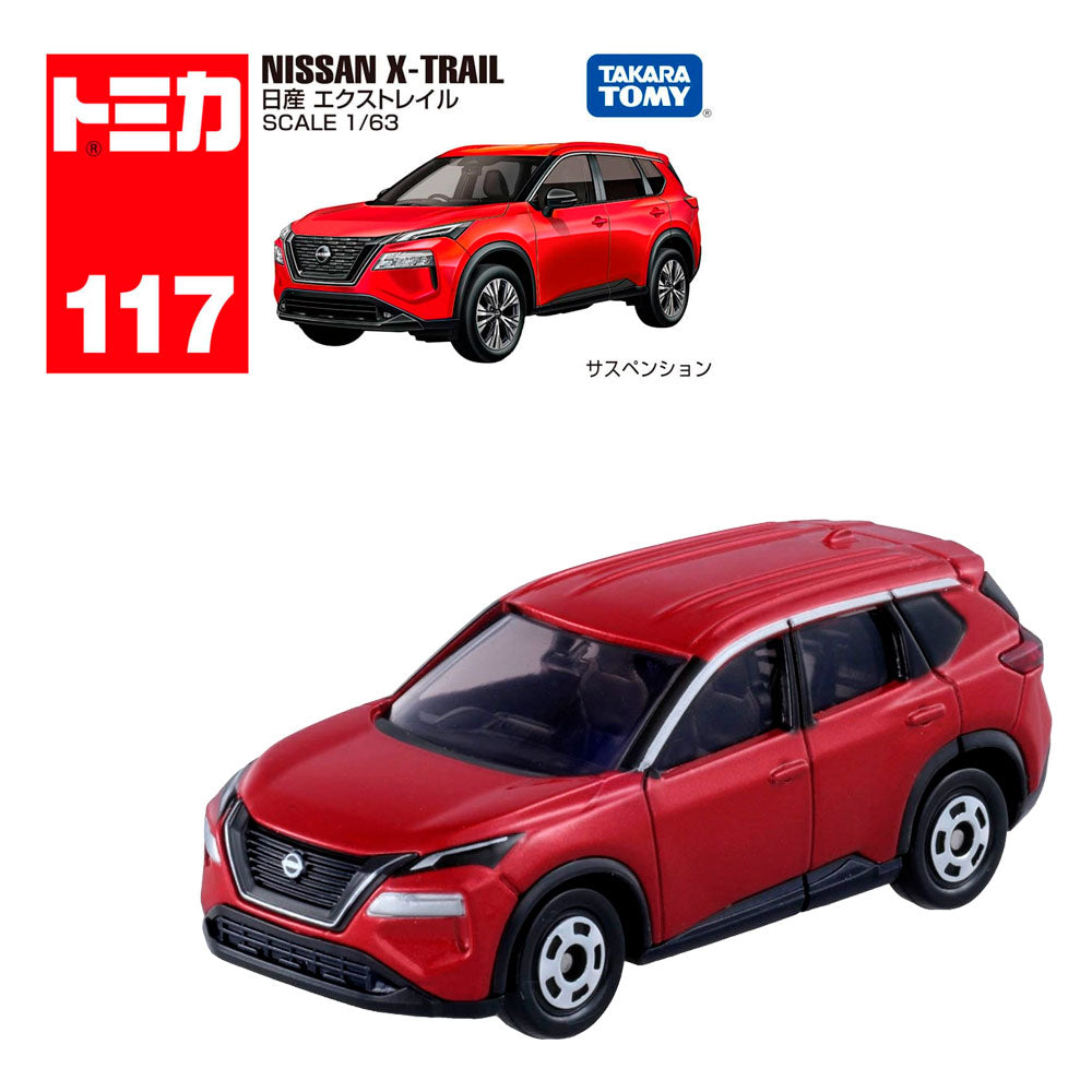 TOMICA PREMIUM MITSUBISHI OUTLANDER PHEV NO.10 TOMICA PREMIUM MITSUBISHI OUTLANDER PHEV NO.10